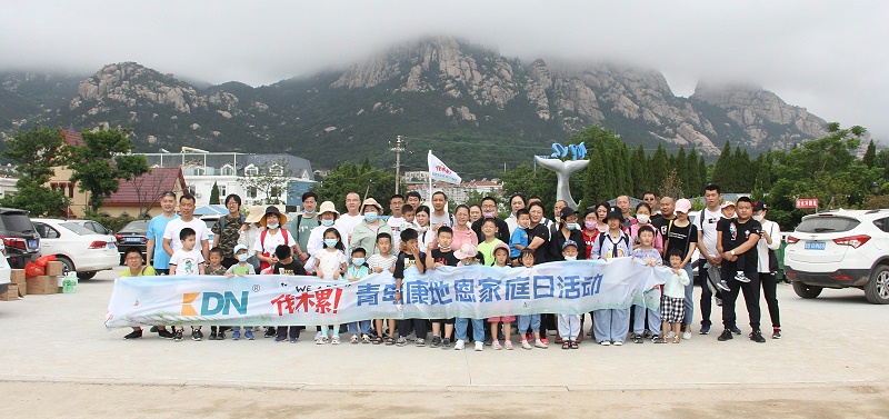 青島康地恩“WE ARE 伐木累”家庭日活動 青島康地恩“WE ARE 伐木累”家庭日活動