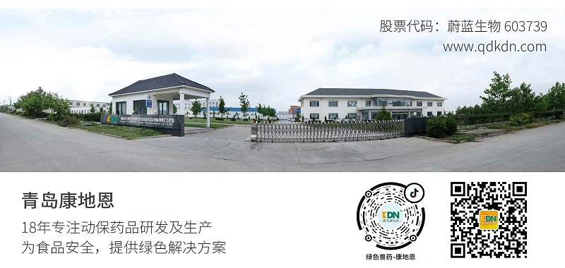 貂狐貉兔毛皮動物用藥廠家批發(fā)-青島康地恩 貂狐貉兔毛皮動物用藥廠家批發(fā)-青島康地恩