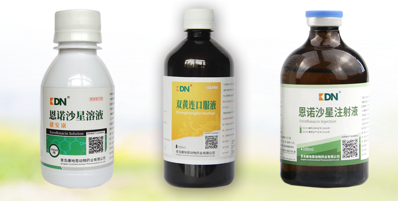 狐貍巴氏桿菌病治療用藥-青島康地恩批發