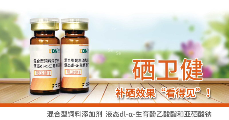 快大型肉禽早期缺硒性癱瘓?jiān)趺崔k?【康地恩養(yǎng)殖】 快大型肉禽早期缺硒性癱瘓?jiān)趺崔k?【康地恩養(yǎng)殖】