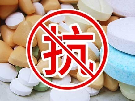 【康地恩科普】什么是抗生素? 抗生素