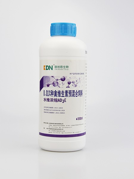 水維濃縮AD3E 水維濃縮AD3E