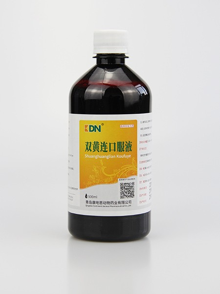 雙黃連口服液-兔子專用 貂狐貉抗病毒藥品雙黃連口服液廠家直銷批發零售-青島康地恩