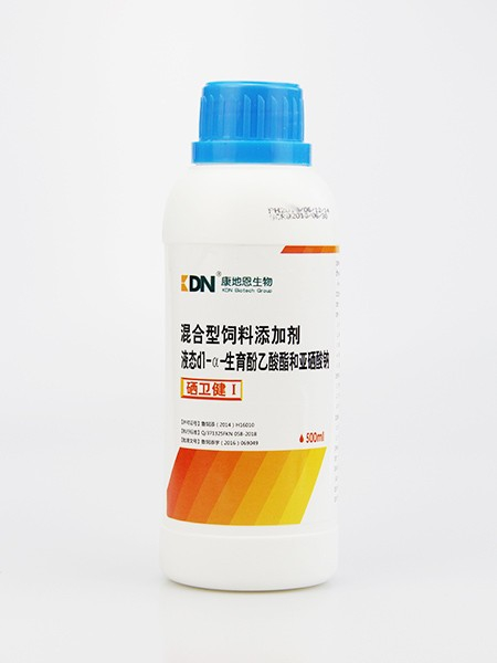硒衛健 硒衛健