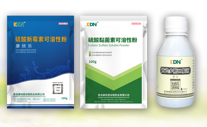 秋冬季毛皮動物疾病防治秋痢用藥-康地恩 秋冬季毛皮動物疾病防治秋痢用藥-康地恩