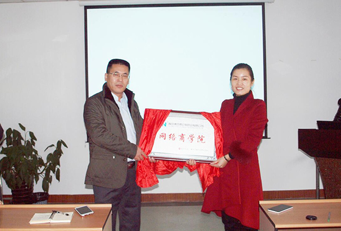 康地恩動物藥業(yè)網(wǎng)絡(luò)商學(xué)院 E-learning成功啟動 康地恩動物藥業(yè)網(wǎng)絡(luò)商學(xué)院 E-learning成功啟動