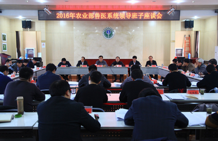 康地恩動物藥業(yè)網(wǎng)絡(luò)商學(xué)院 E-learning成功啟動 康地恩動物藥業(yè)網(wǎng)絡(luò)商學(xué)院 E-learning成功啟動