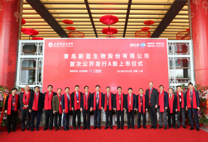 出席儀式貴賓合影 出席儀式貴賓合影