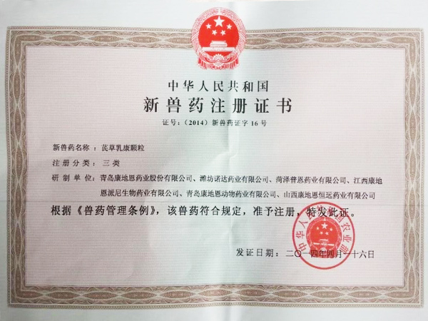 三類新獸藥-芪草乳康顆粒 三類新獸藥-芪草乳康顆粒