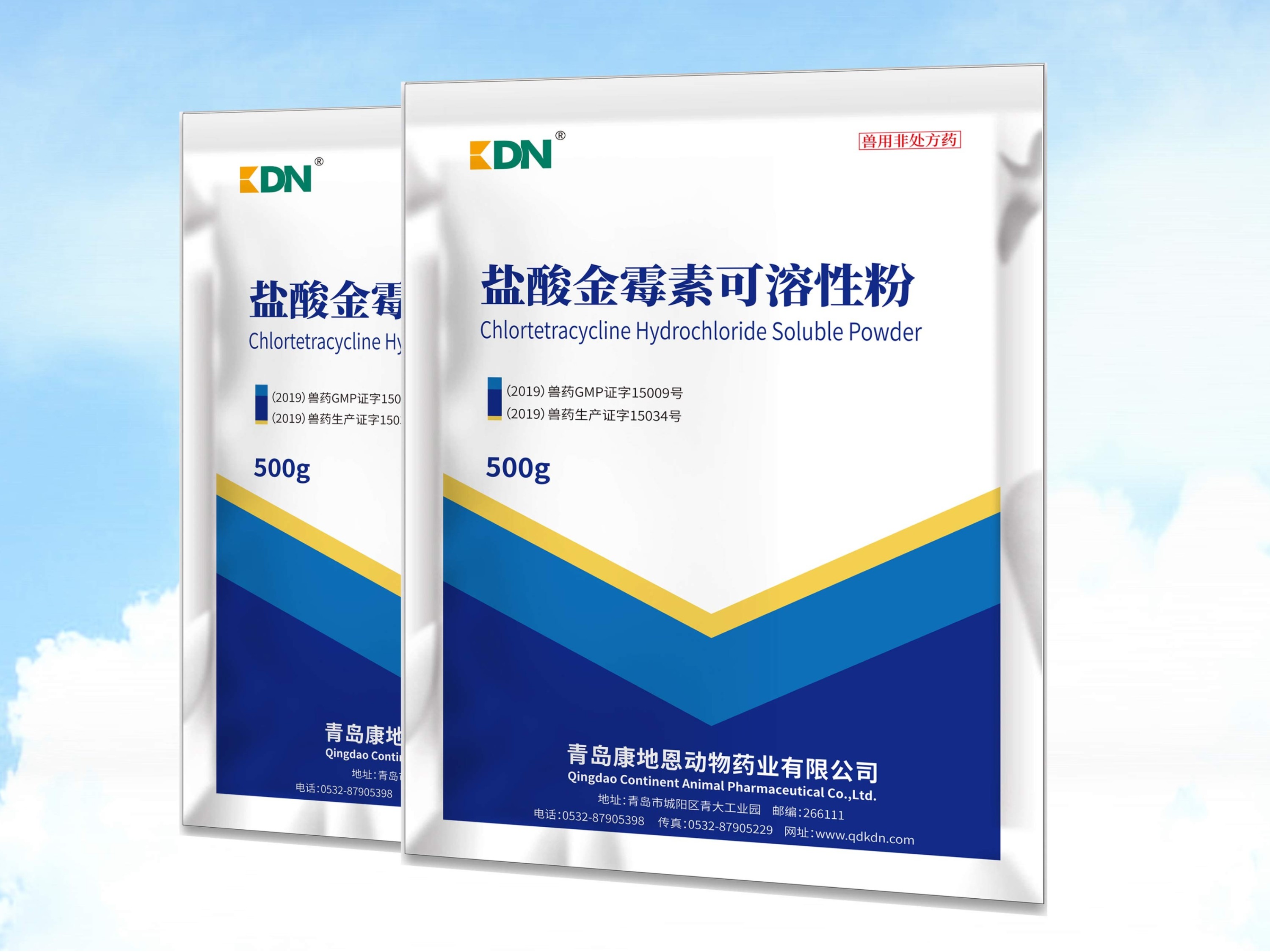 【康地恩淺談】鹽酸金霉素在家禽養殖中的應用前景 鹽酸金霉素可溶性粉