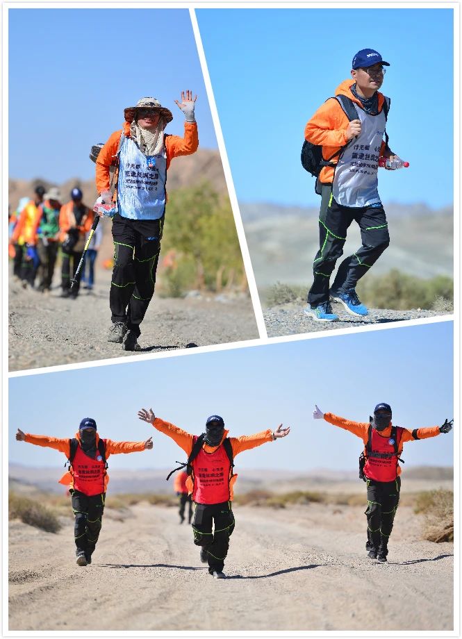 行無疆,心無界--2020重走絲綢之路戈壁徒步70km挑戰賽圓滿完賽 行無疆,心無界--2020重走絲綢之路戈壁徒步70km挑戰賽圓滿完賽