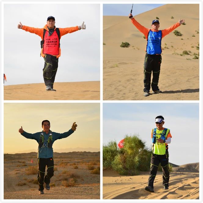行無疆,心無界--2020重走絲綢之路戈壁徒步70km挑戰賽圓滿完賽 行無疆,心無界--2020重走絲綢之路戈壁徒步70km挑戰賽圓滿完賽