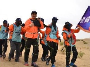 行無疆,心無界--2020重走絲綢之路戈壁徒步70km挑戰賽圓滿完賽 行無疆,心無界--2020重走絲綢之路戈壁徒步70km挑戰賽圓滿完賽