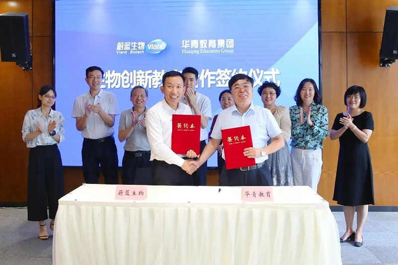 微信圖片_20200731130913 微信圖片_20200731130913