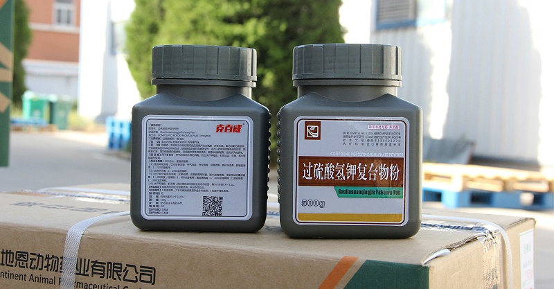 過(guò)硫酸氫鉀復(fù)合物粉-青島康地恩消毒藥 過(guò)硫酸氫鉀復(fù)合物粉-青島康地恩消毒藥